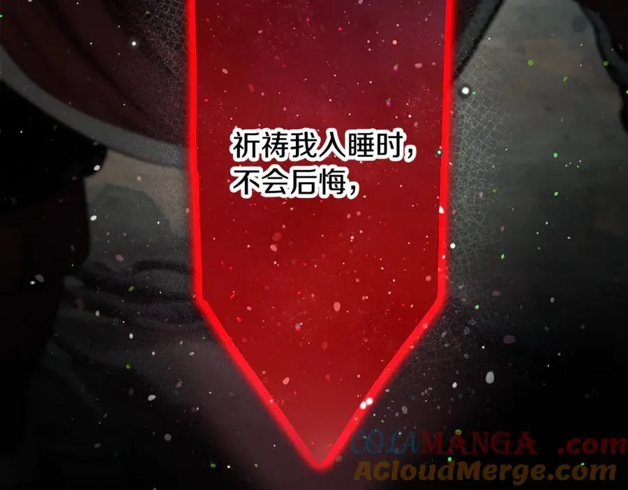 第244话 一片混乱84