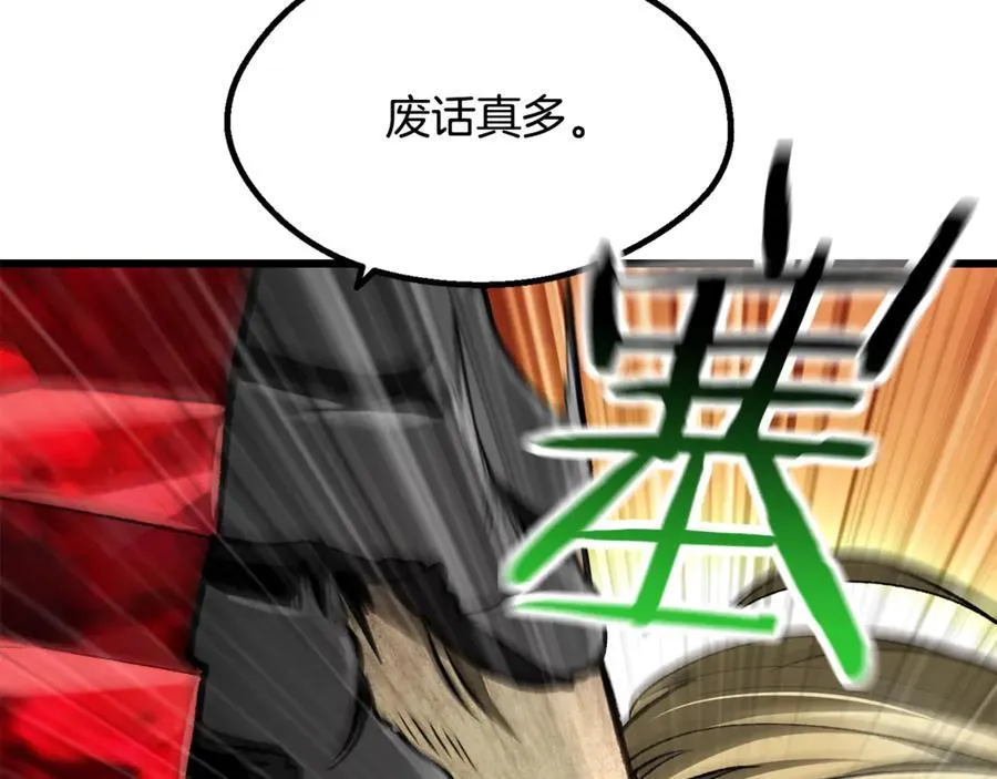 第244话 一片混乱73