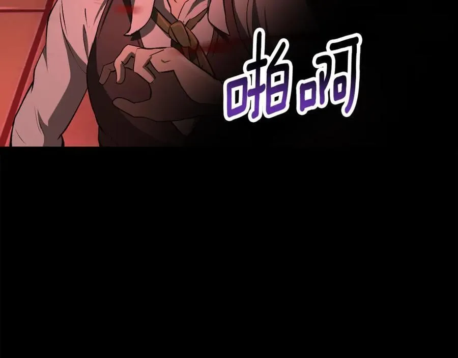 第241话 痛苦的过往207