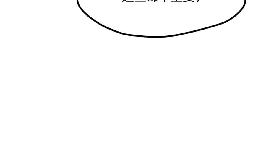 第245话 再次分开61