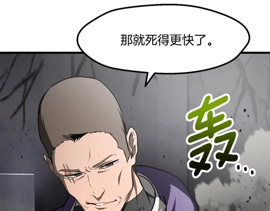 第237话 专业人士223