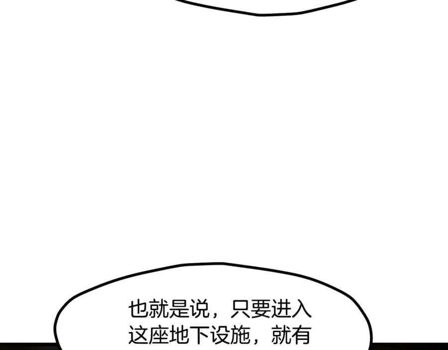 第237话 专业人士117