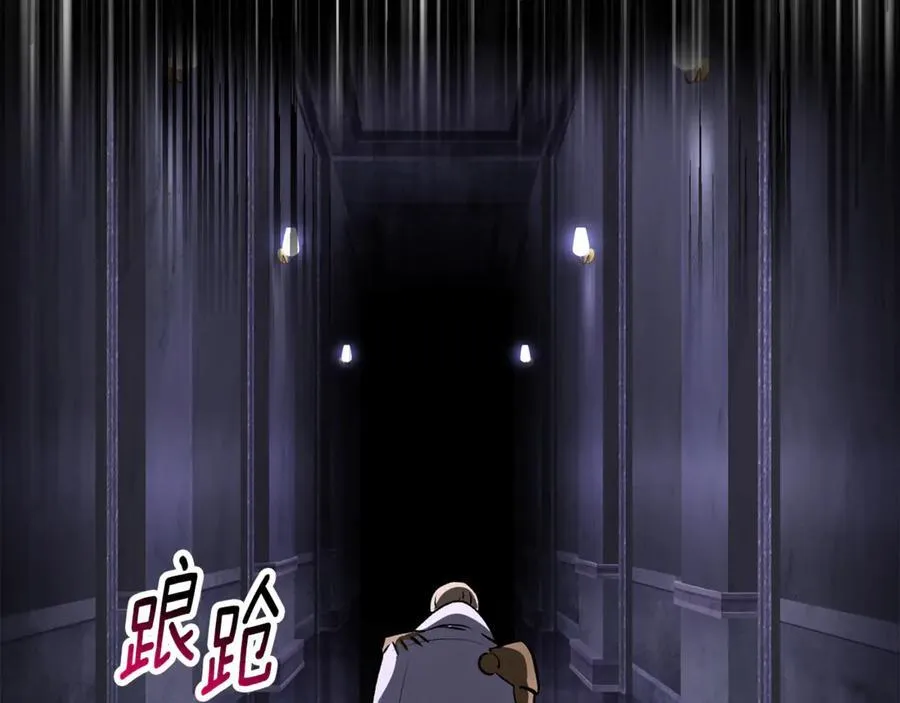 第244话 一片混乱122