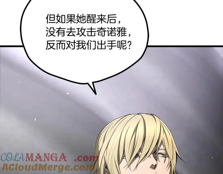 第237话 专业人士220