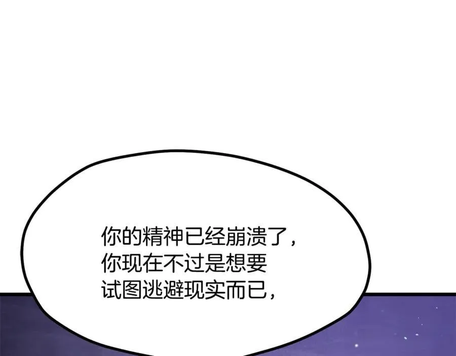第244话 一片混乱169