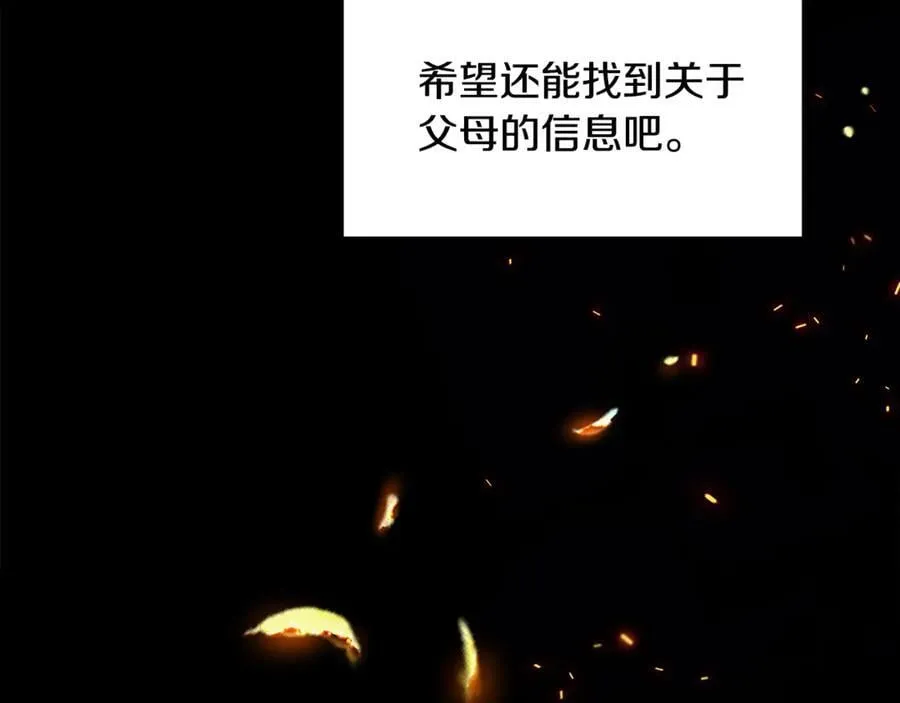 第243话 你们先走10