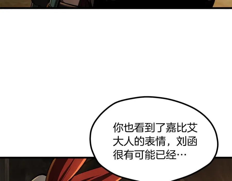 第237话 专业人士123