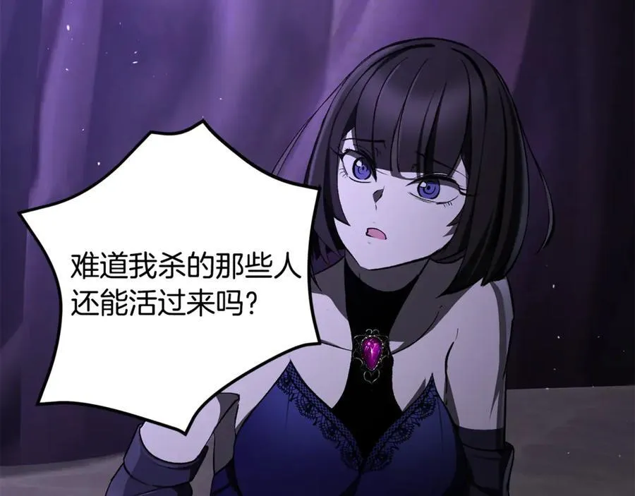 第237话 专业人士59