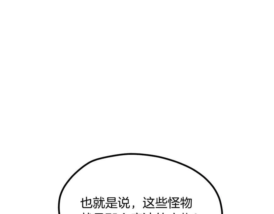 第239话 有点太弱了21