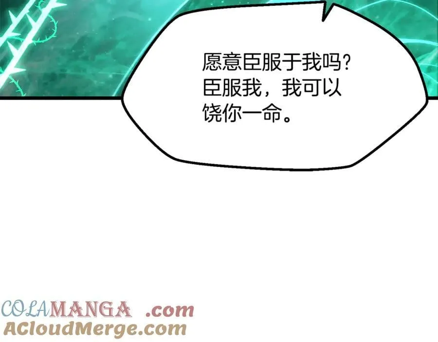 第238话 你终于来了232
