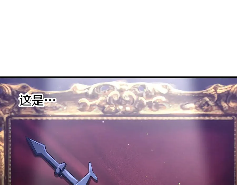第244话 一片混乱134
