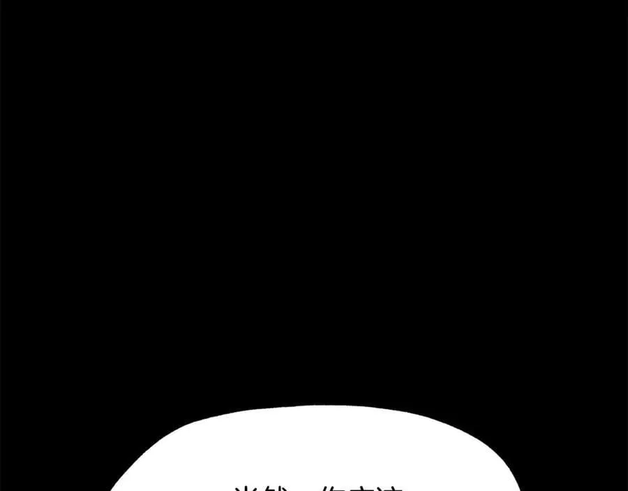 第243话 你们先走59