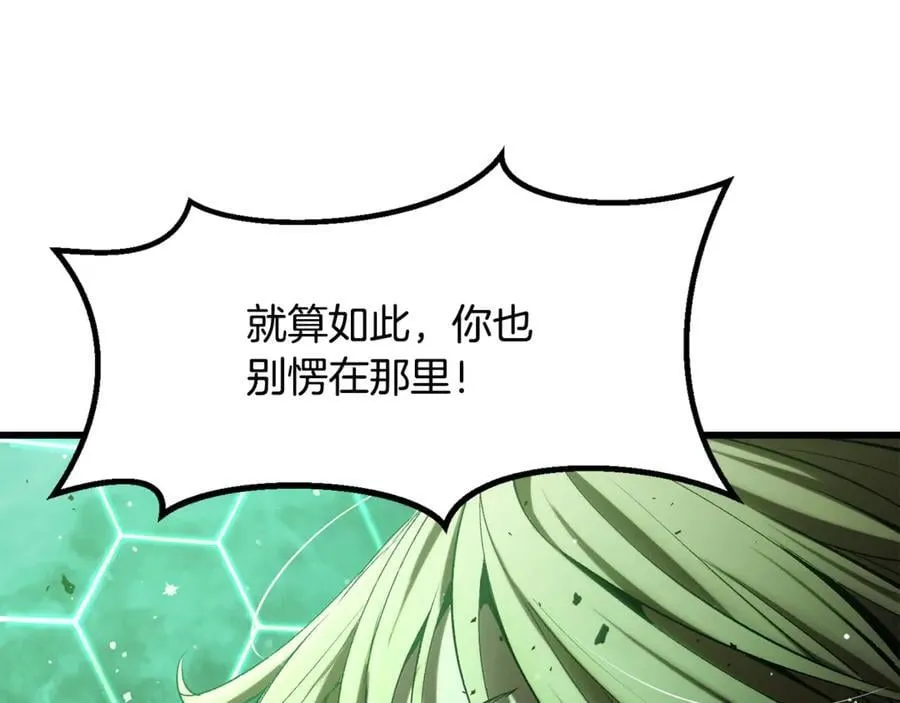 第238话 你终于来了90