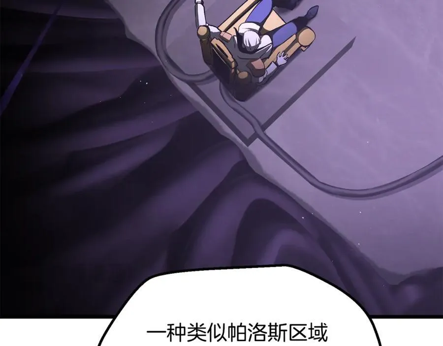 第237话 专业人士22