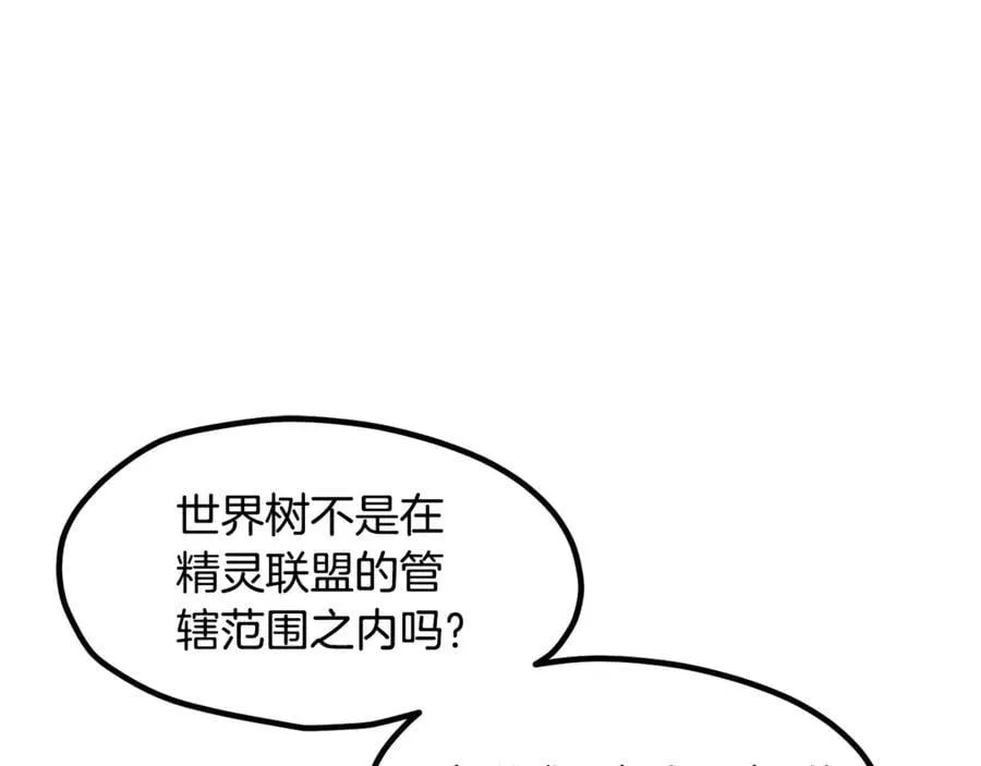 第237话 专业人士162