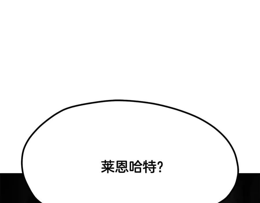 第241话 痛苦的过往6