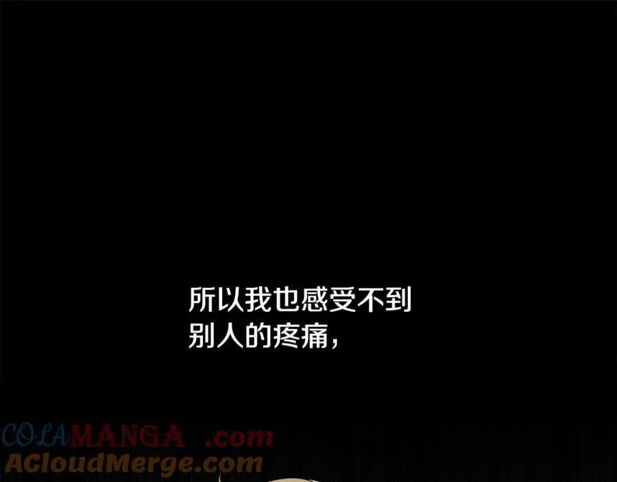 第241话 痛苦的过往64