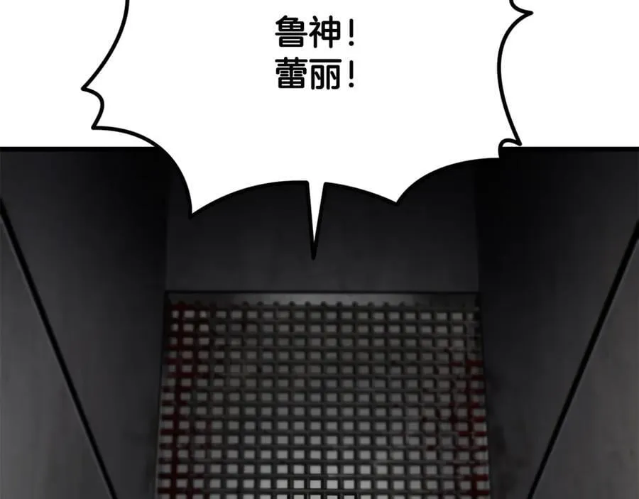 第245话 再次分开111