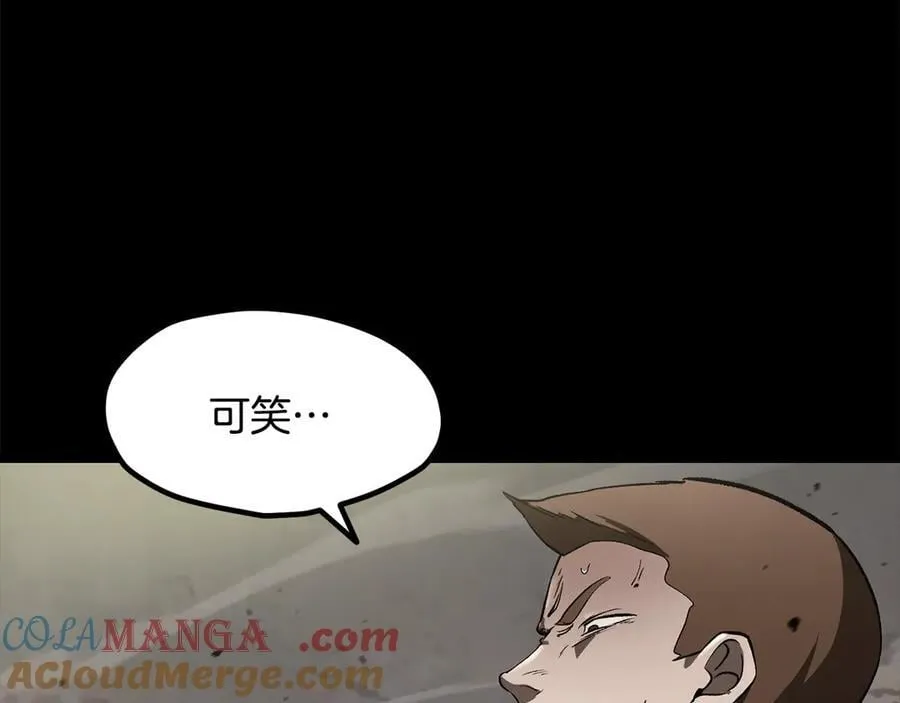 第242话 真相还是被烧毁了116