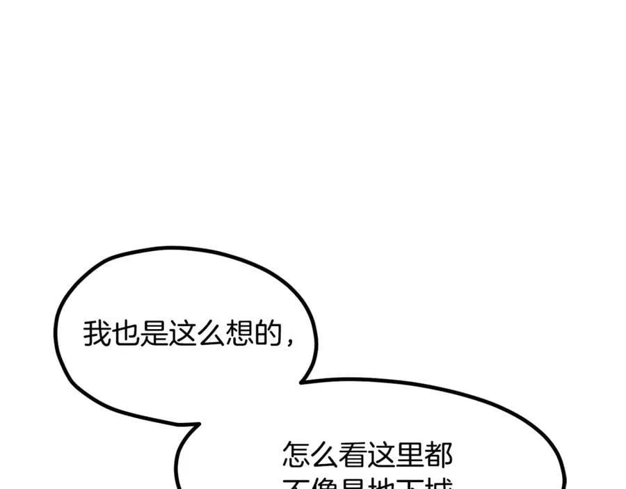 第237话 专业人士141
