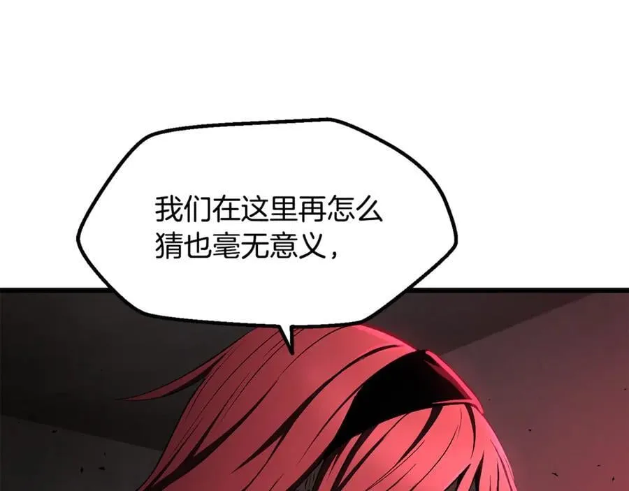 第237话 专业人士171
