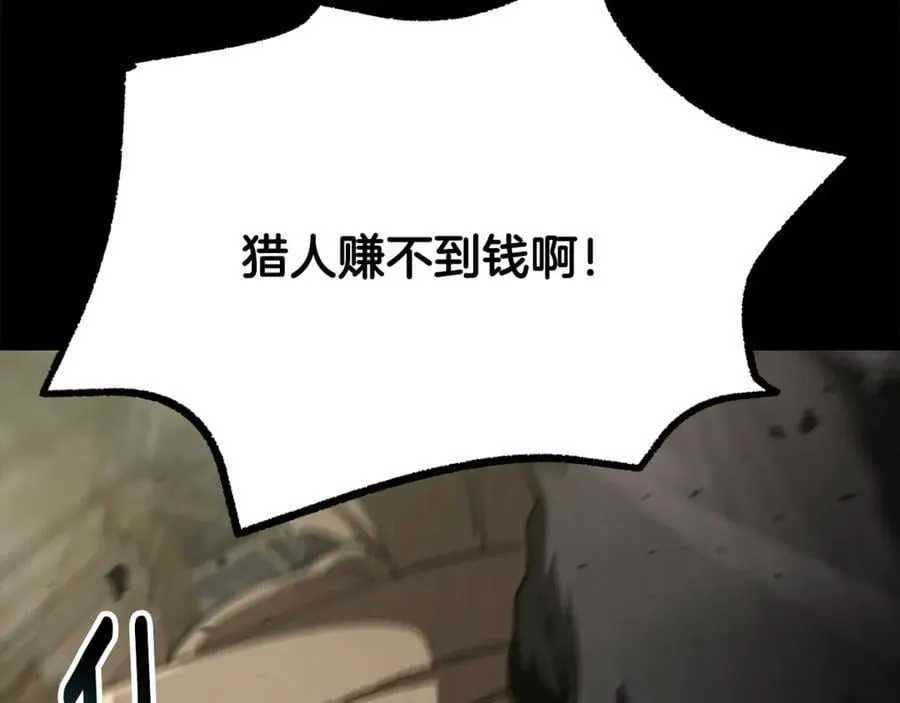 第242话 真相还是被烧毁了130