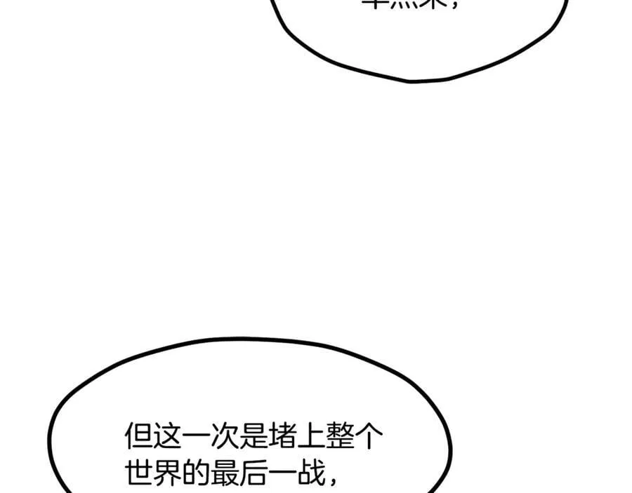 第241话 痛苦的过往2