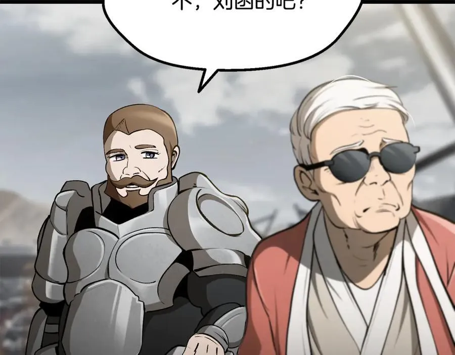 第244话 一片混乱57