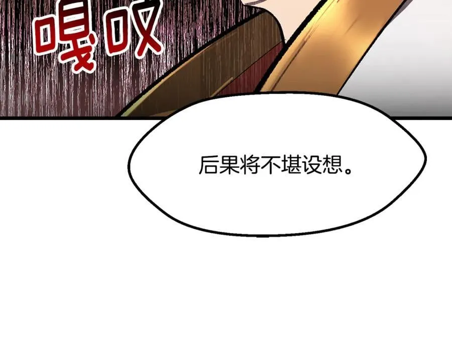 第237话 专业人士51