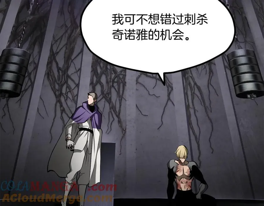 第237话 专业人士208
