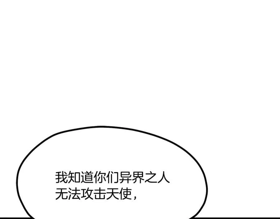 第238话 你终于来了86