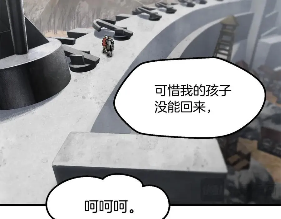 第244话 一片混乱46