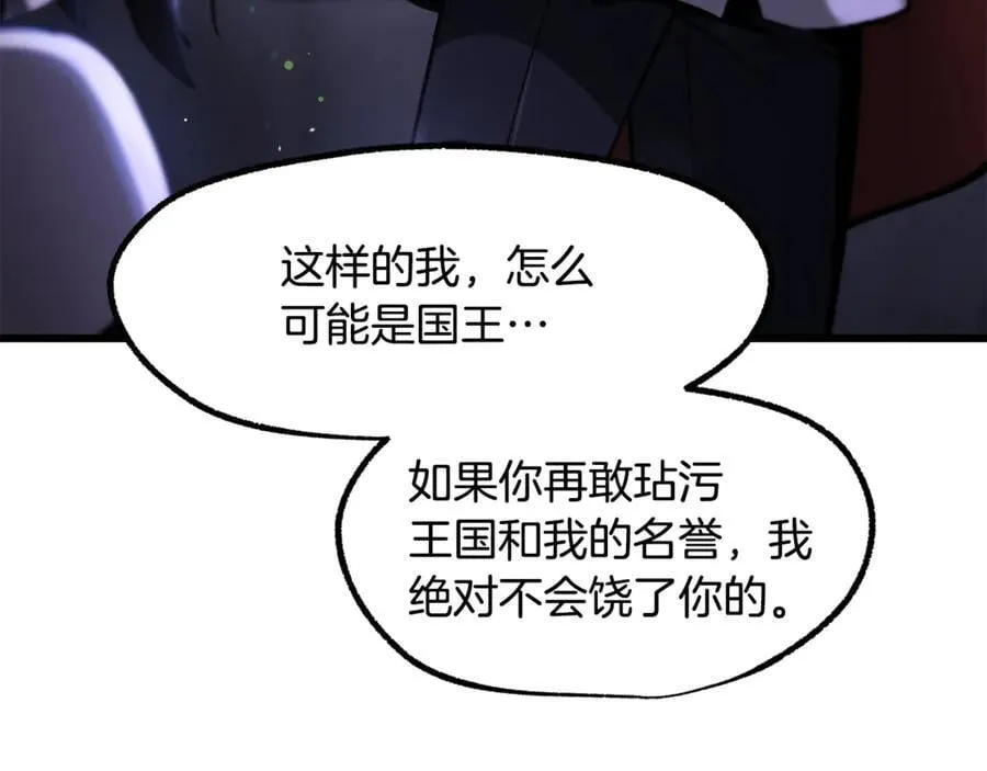 第244话 一片混乱167