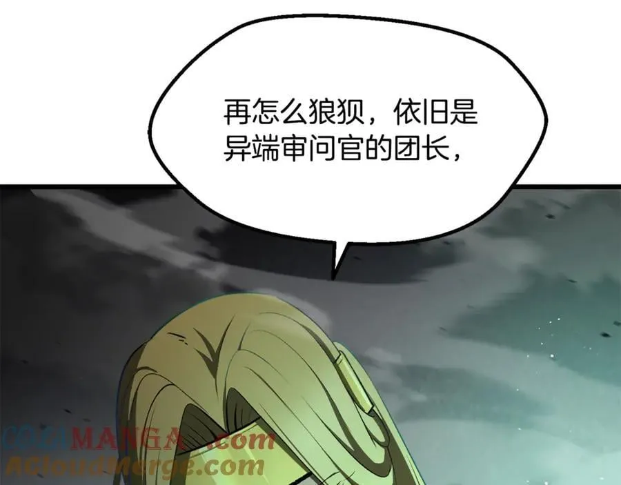 第238话 你终于来了152