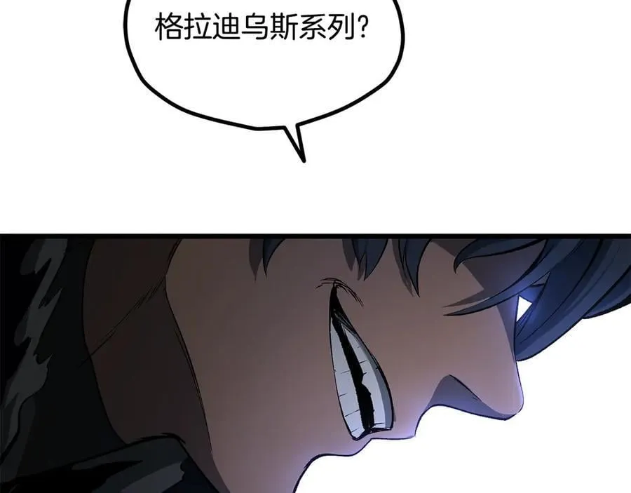 第239话 有点太弱了217
