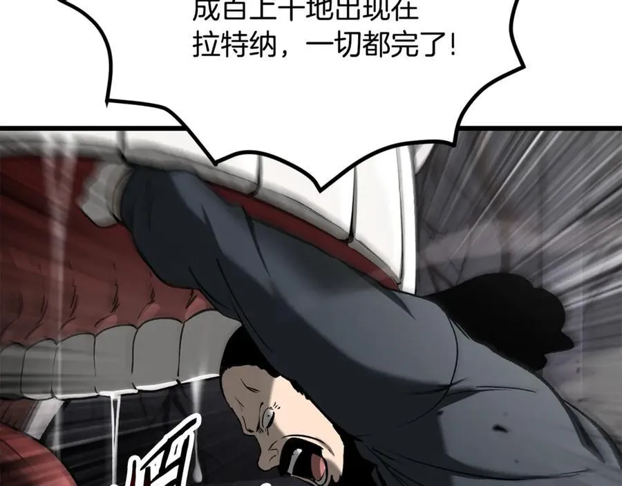 第240话 最后的荣耀之战150