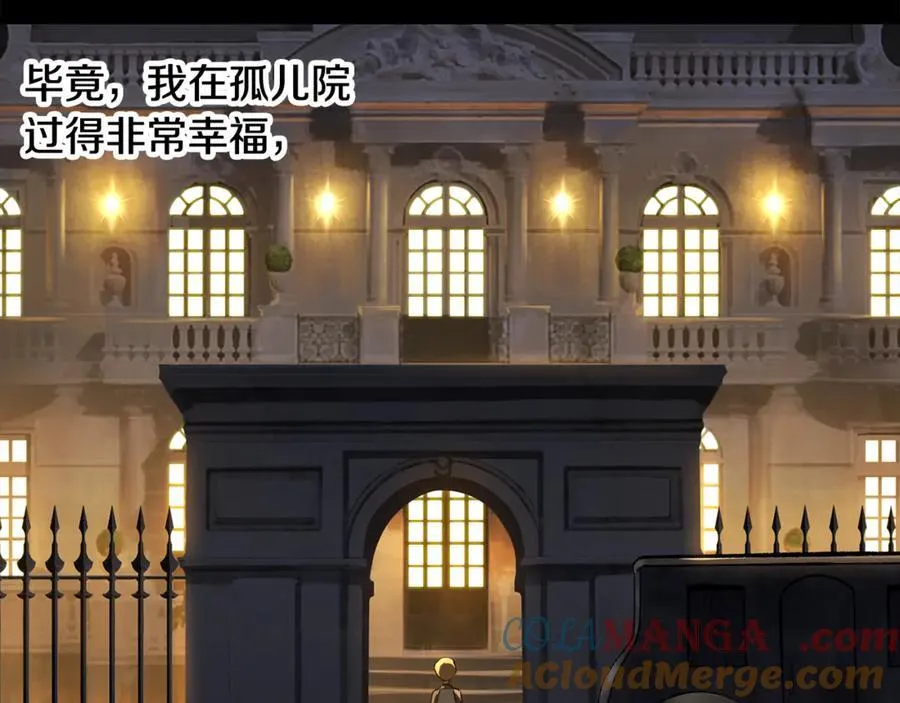 第241话 痛苦的过往160