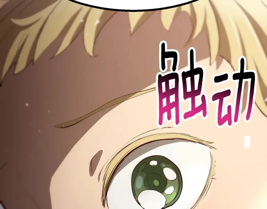 第241话 痛苦的过往109