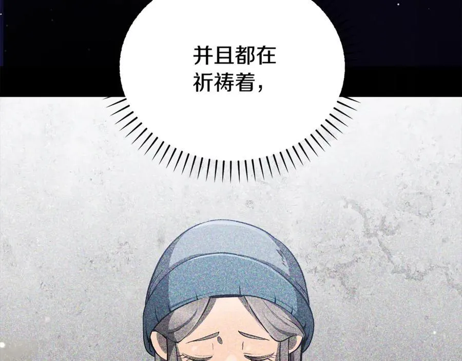 第244话 一片混乱99