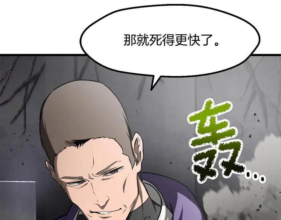 第238话 你终于来了11