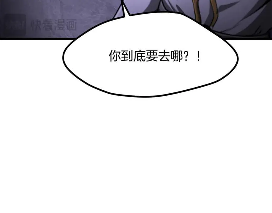 第244话 一片混乱146