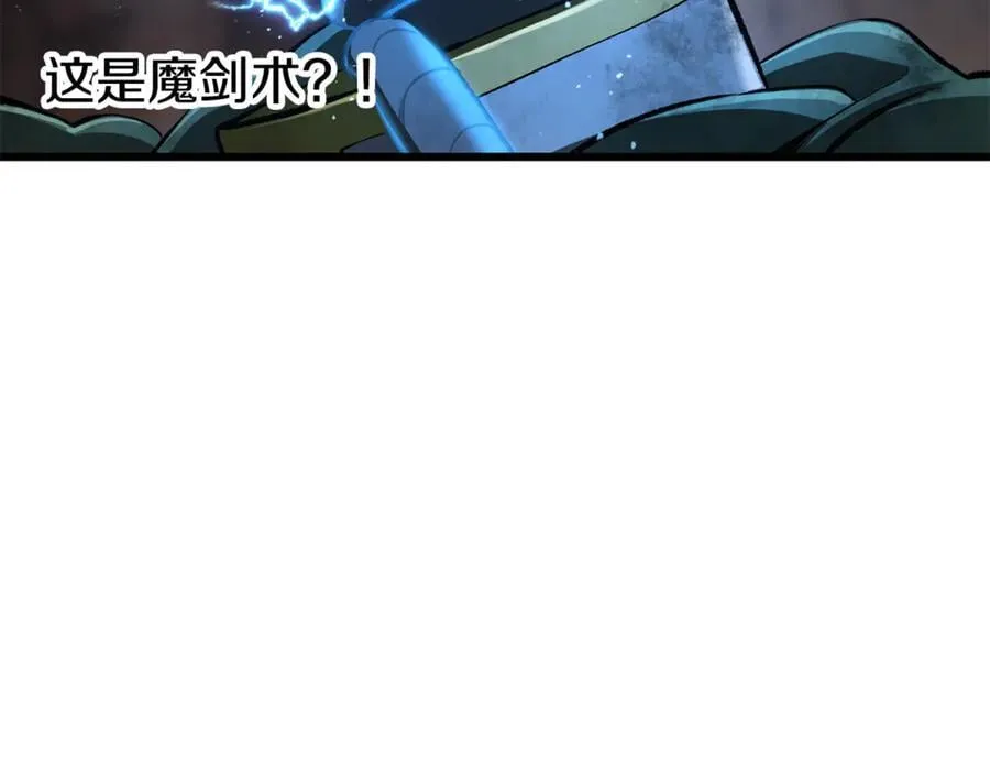 第245话 再次分开205