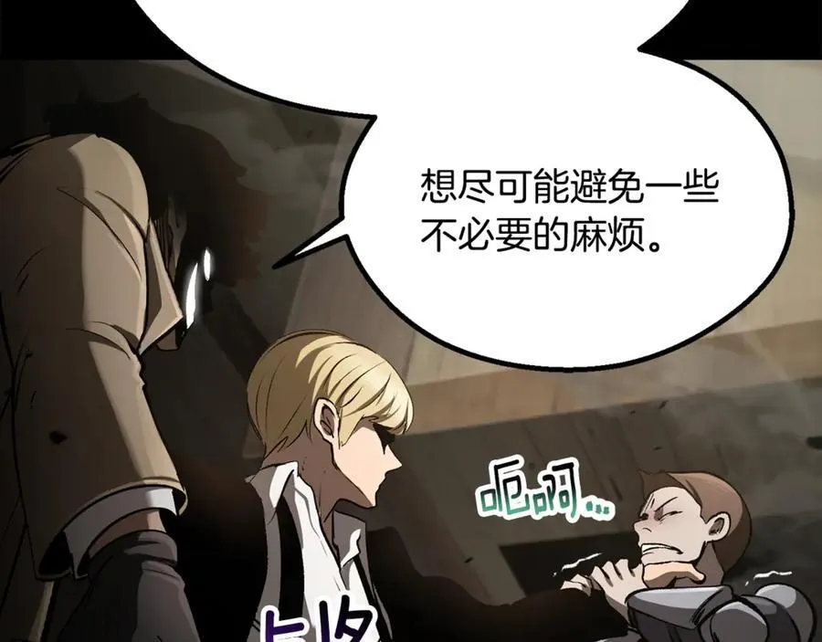 第242话 真相还是被烧毁了113