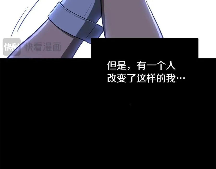 第241话 痛苦的过往69