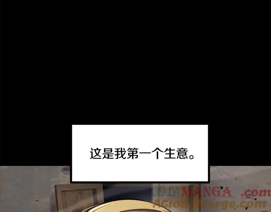 第242话 真相还是被烧毁了96