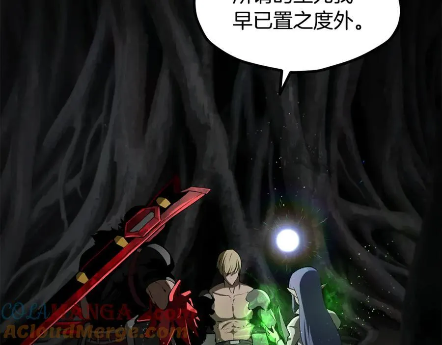 第243话 你们先走172