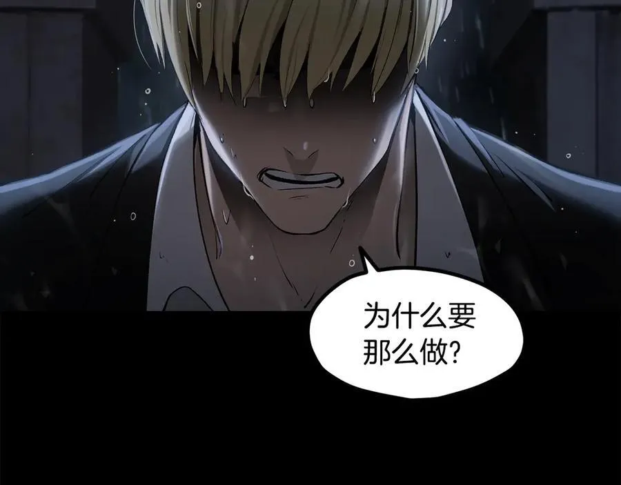 第243话 你们先走35