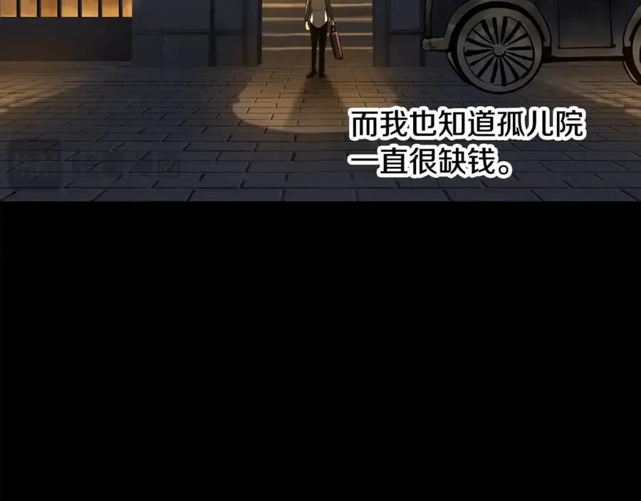 第241话 痛苦的过往161