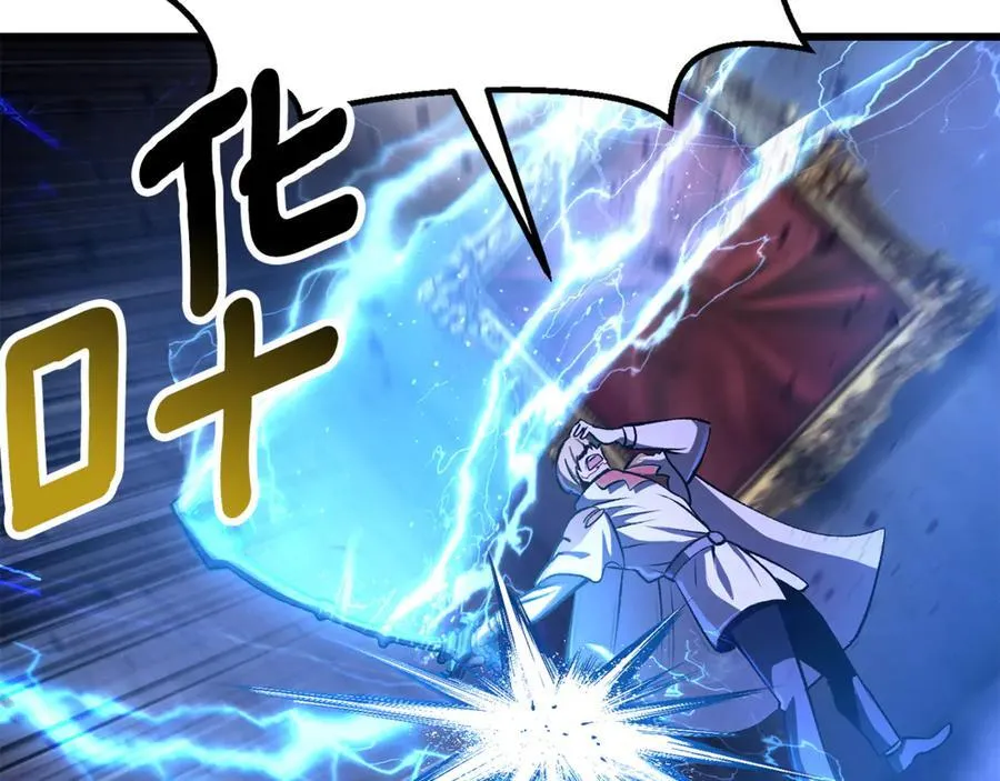 第244话 一片混乱158