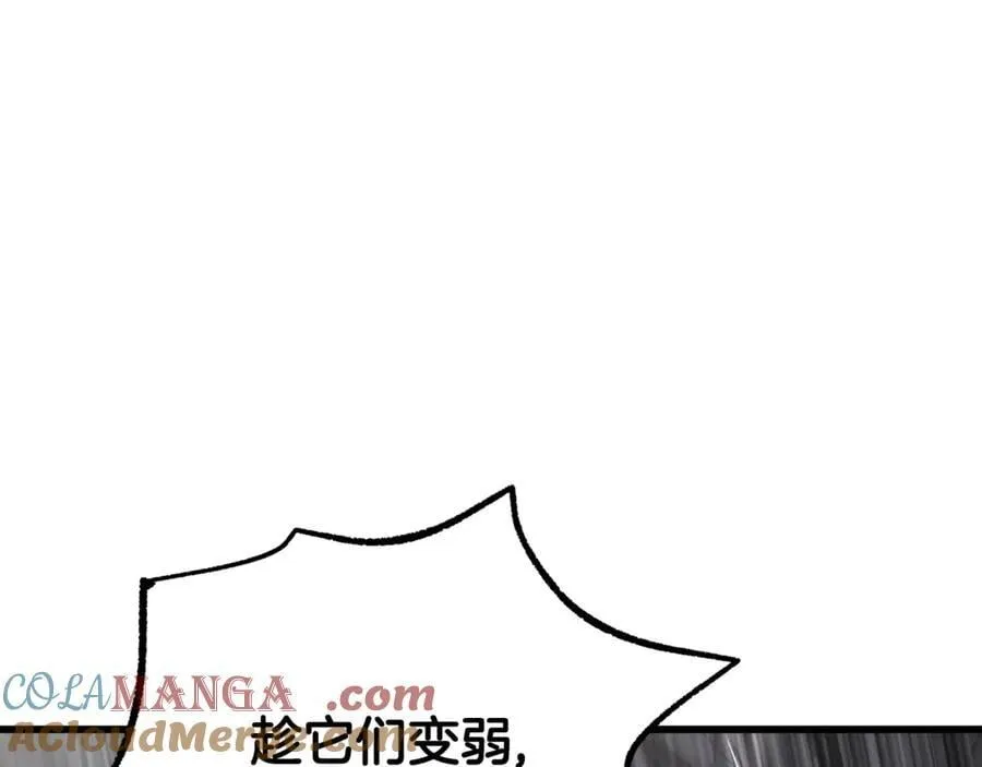 第240话 最后的荣耀之战88